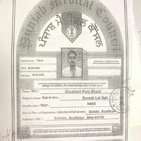 fake-certificate-pmc